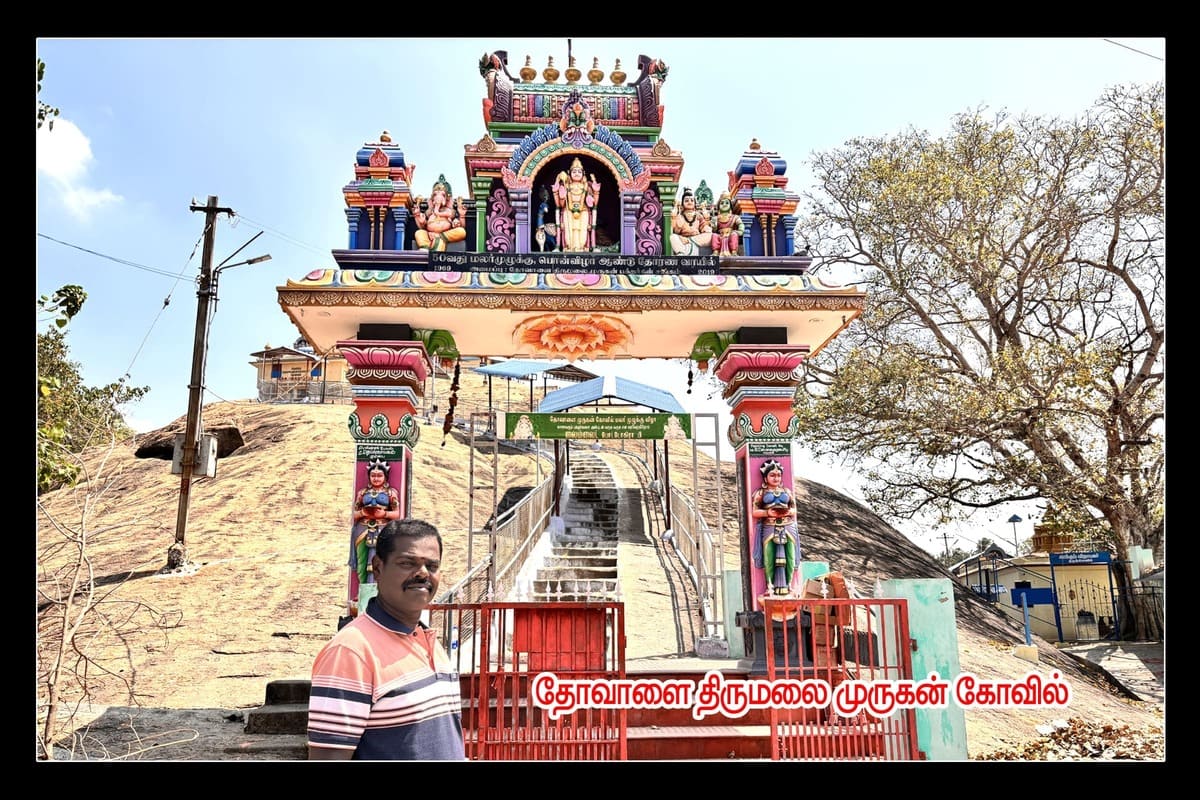 Best Couples Resorts in Paramakudi